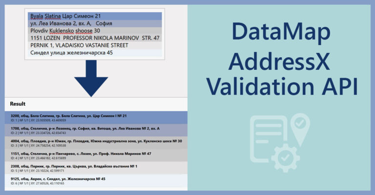 AddressX Validation API – адресна услуга с много възможности